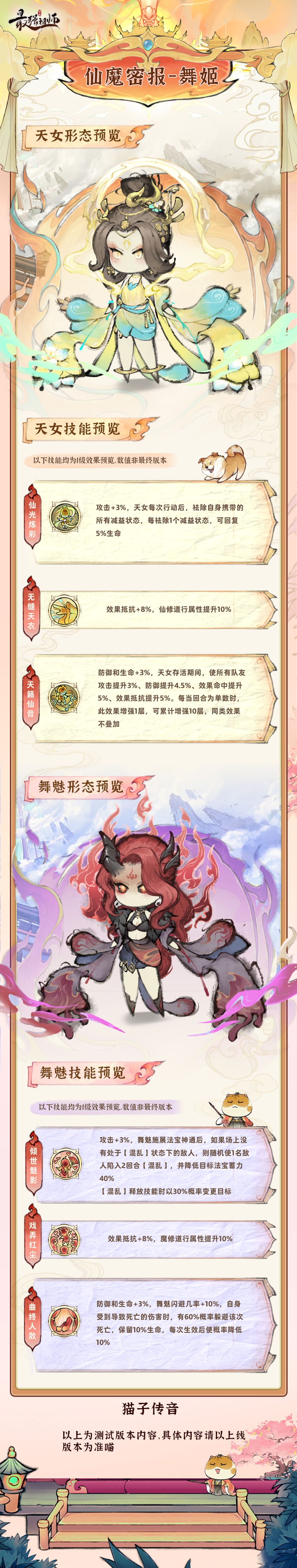 书,舞史诗级加强,肉眼可见的加强! 2
