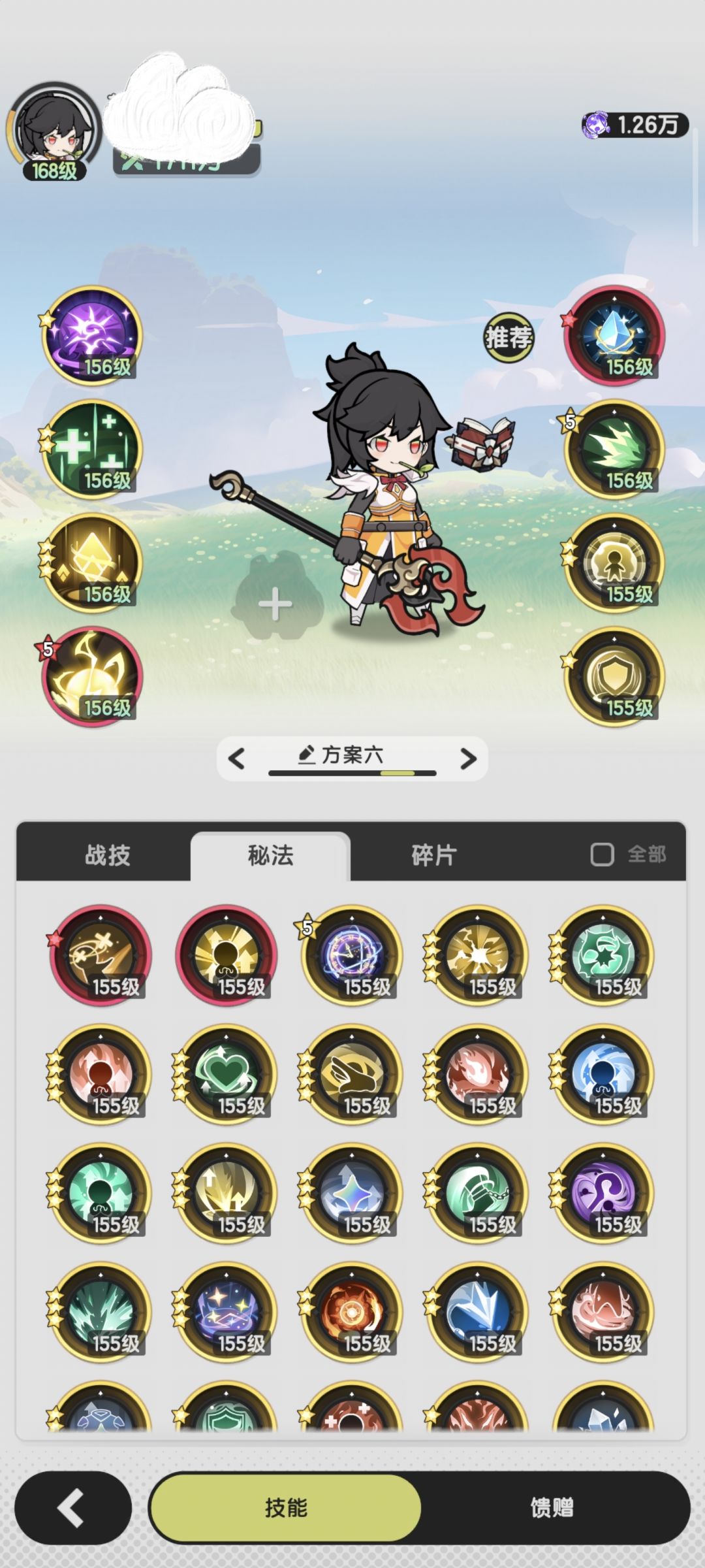 大家觉得术士这样出装怎么样 1