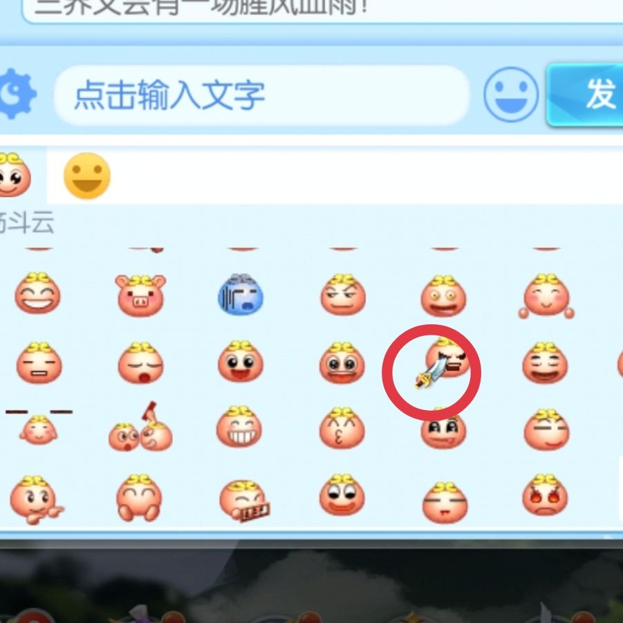 动态图片 4