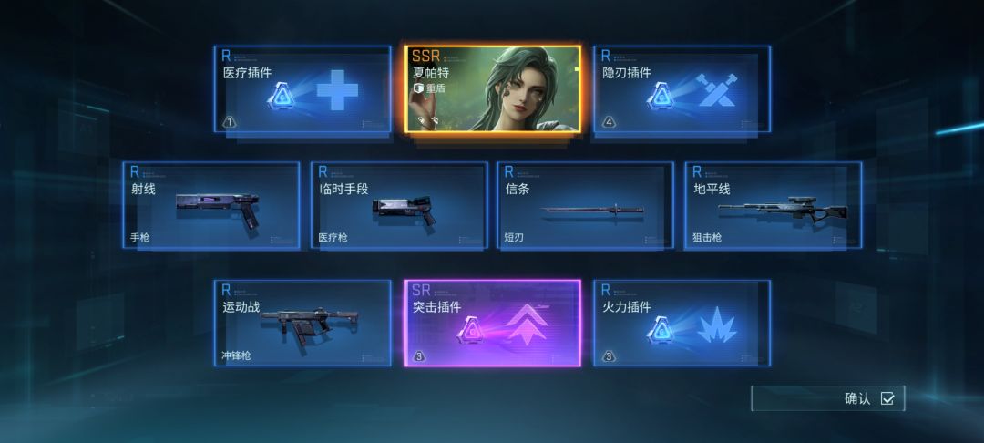 这玩意还能歪啊 2