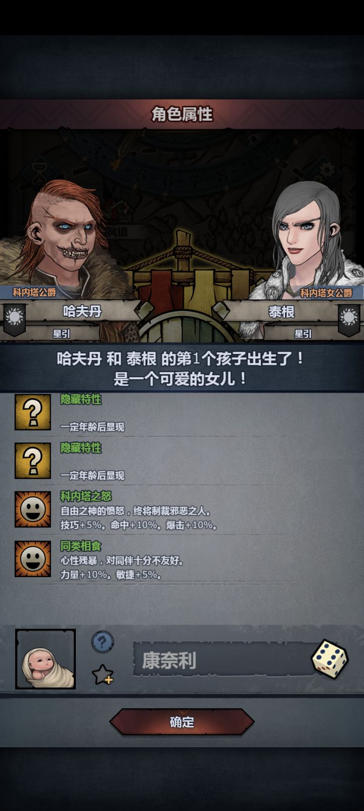 来的这么快,还好面板拉胯不然要后悔截图