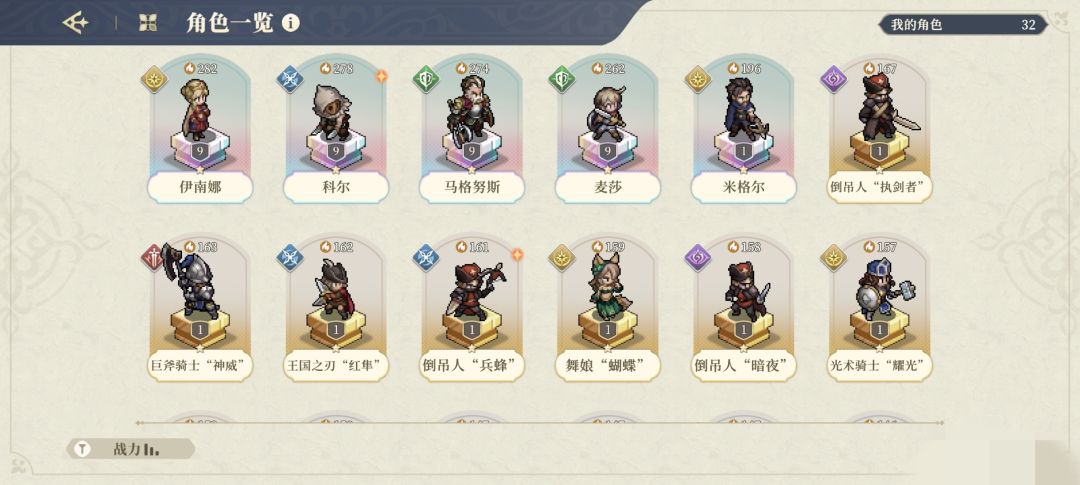 这样算不算欧了 2