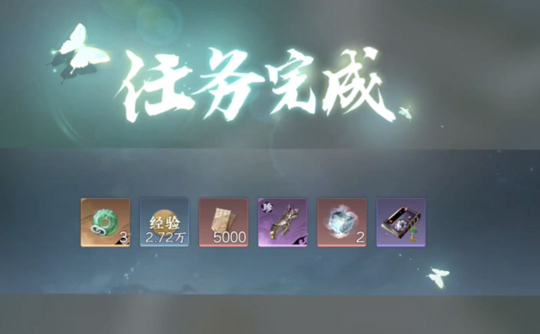 《逆水寒手游攻略》新独珍装备和新特质获取攻略截图
