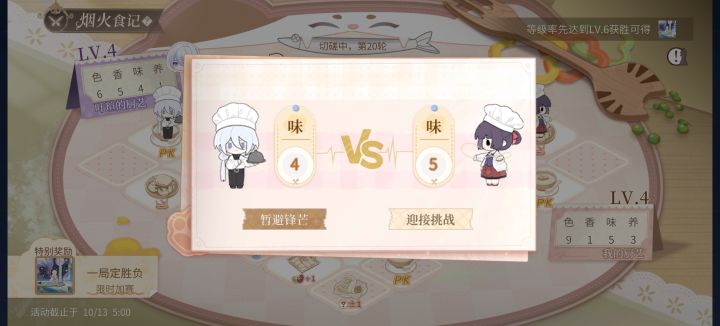 可是你一直都在让我截图