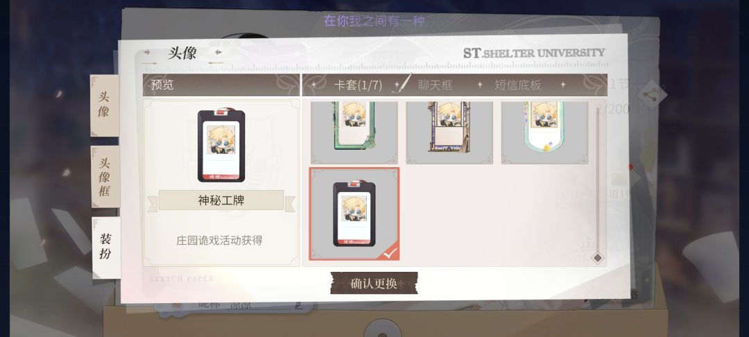 卡套为什么不能买? 4