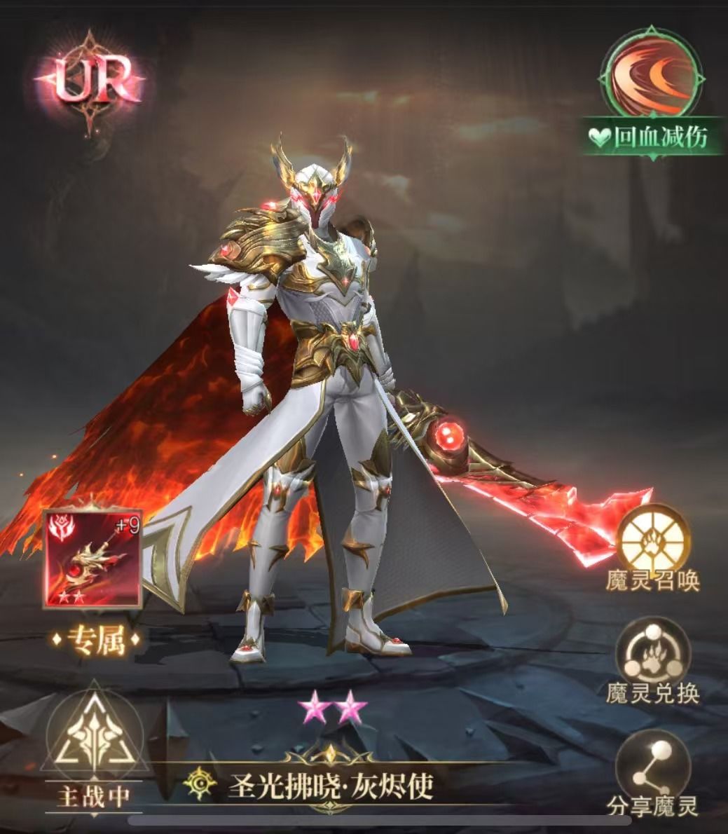 《神域纪元微氪玩家魔灵心得分享》 3