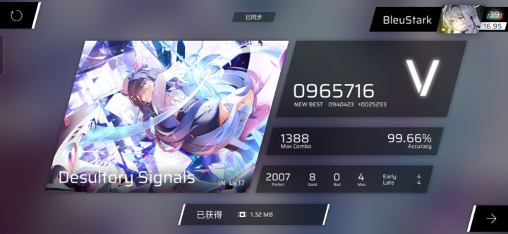 ＋0.01截图
