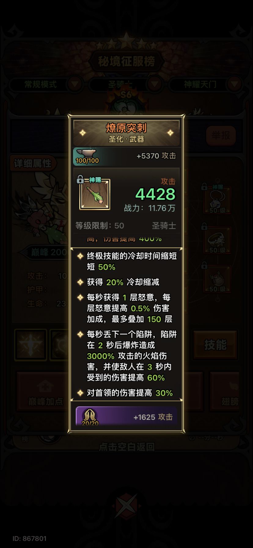 我去会玩啊 1