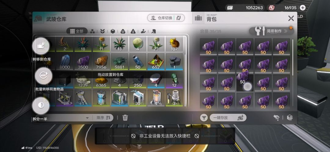 管理员运输技术震撼人心 4