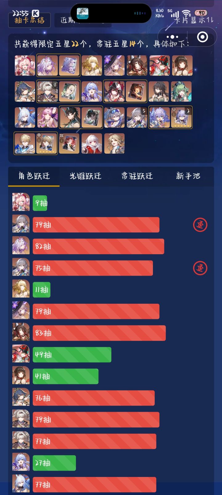 难受截图