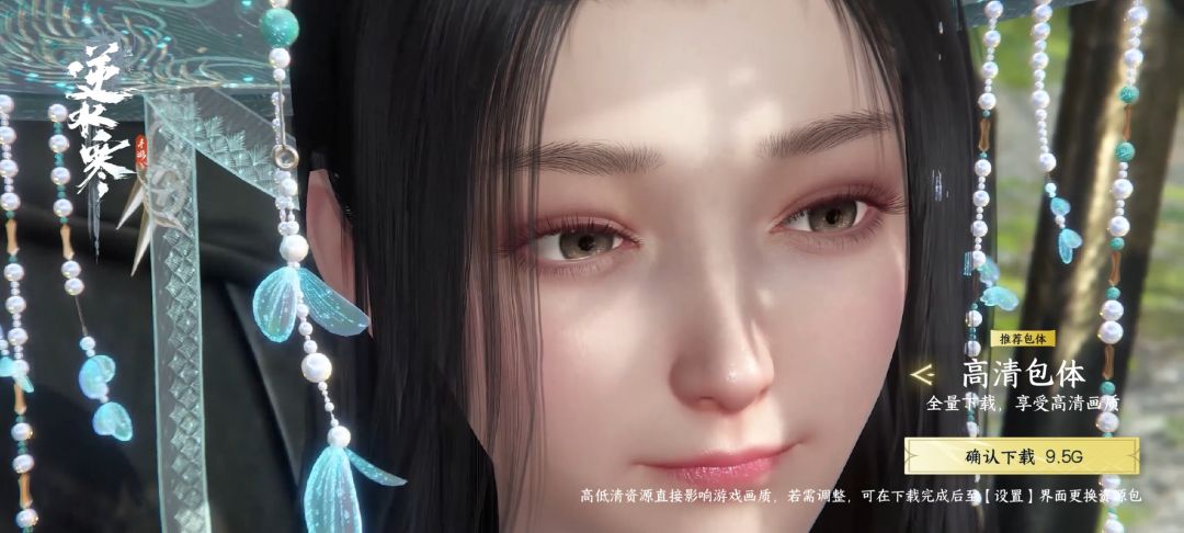 下载了兄弟们 2
