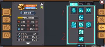 芯片保姆级攻略，5月20日修改补充
