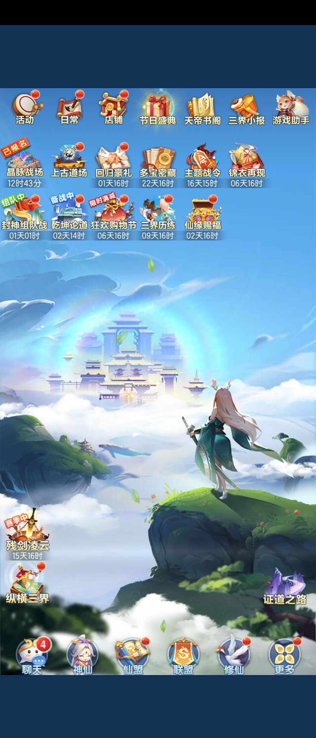问题反馈 2