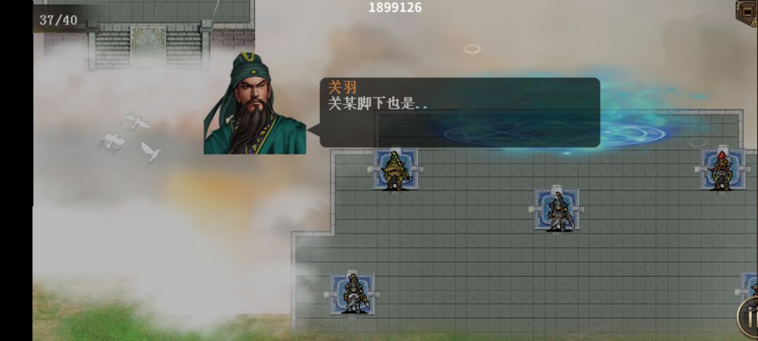 中秋活动，月出天阙攻略 3