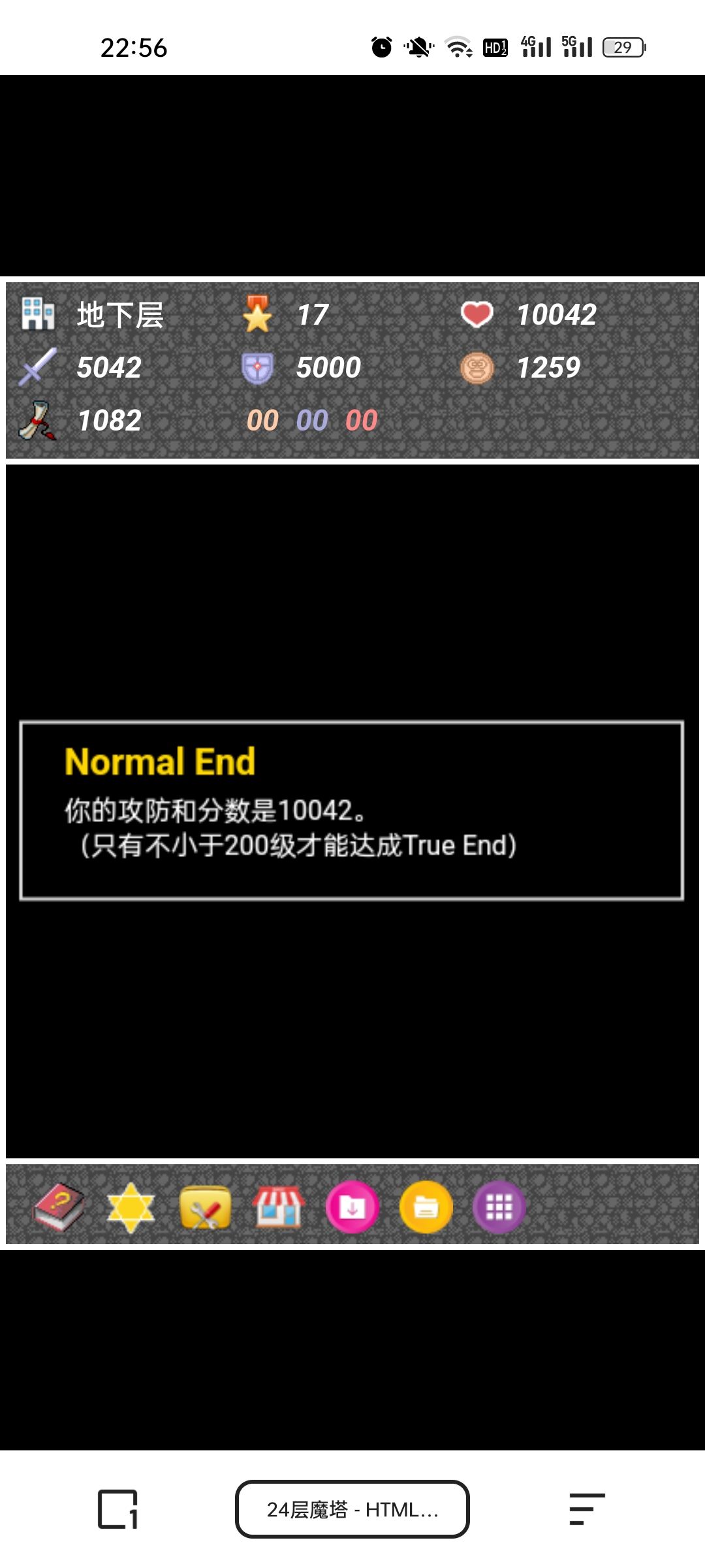 希望放开显伤 1