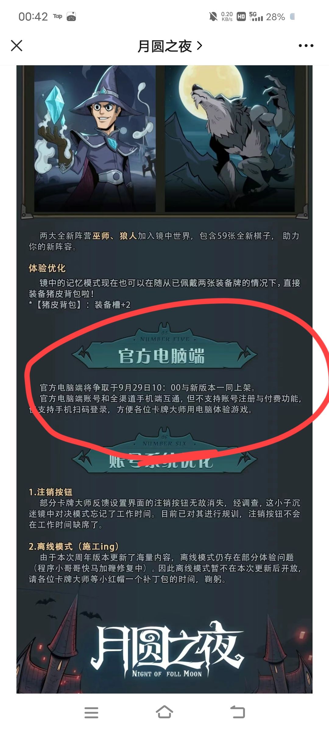 求助 1