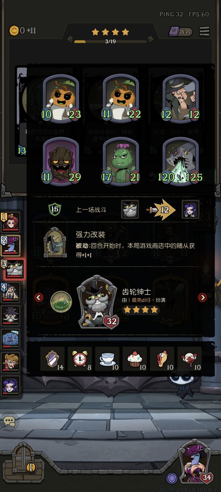 80%狗运20%思路的游戏截图