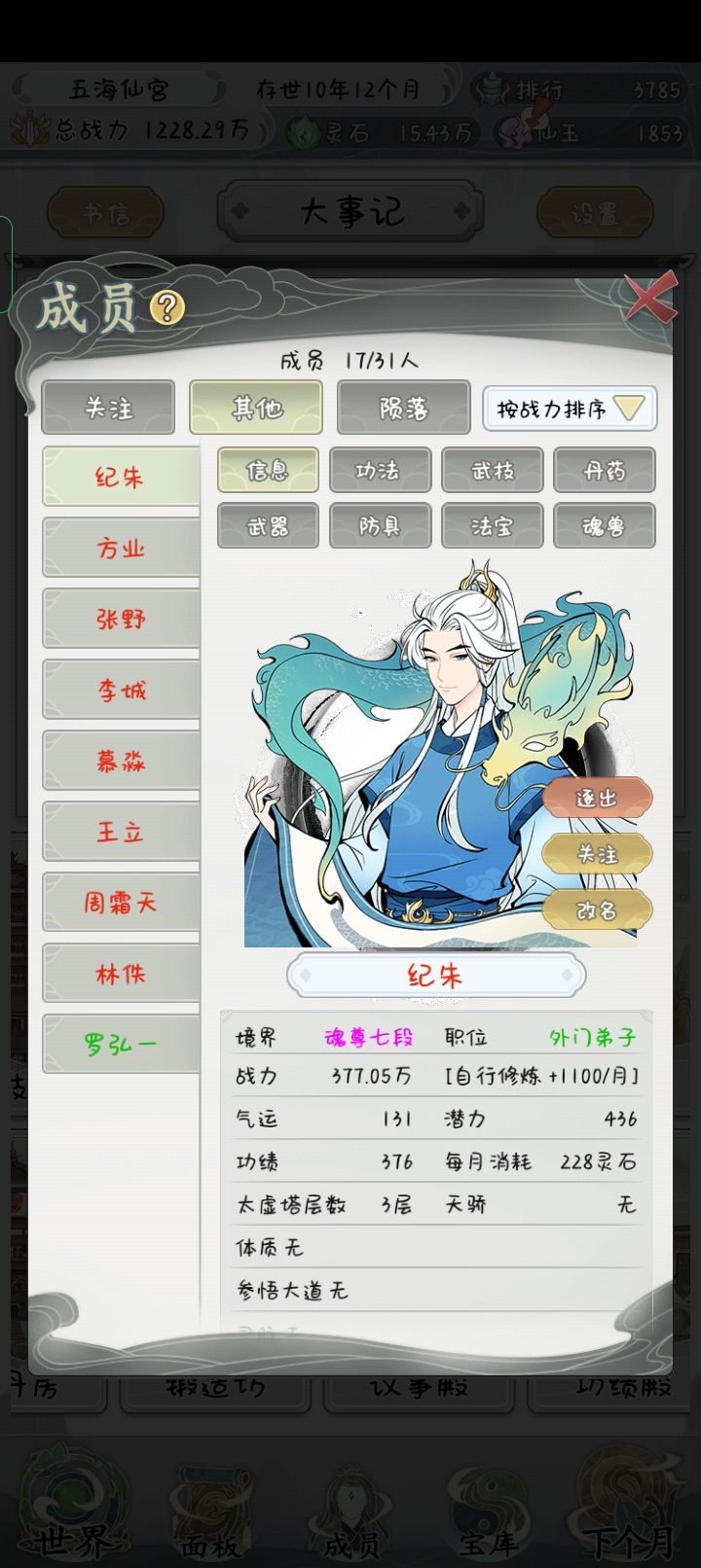 好累啊 2