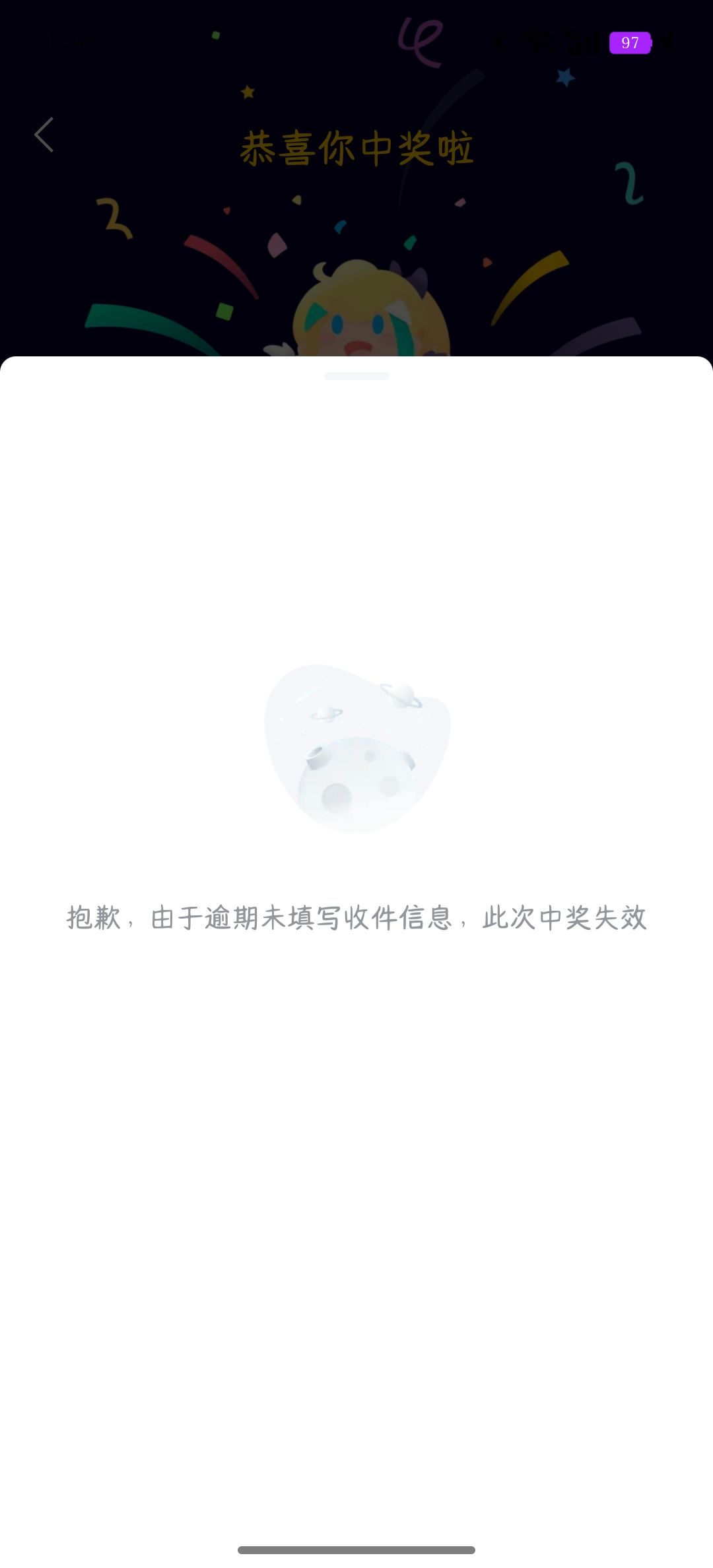 这才是最绝望的死法 2