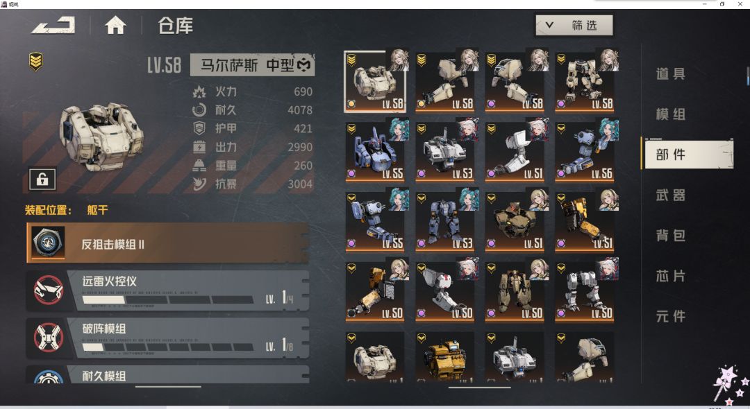 动态图片 3