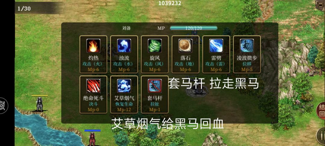 2026跑马活动关截图