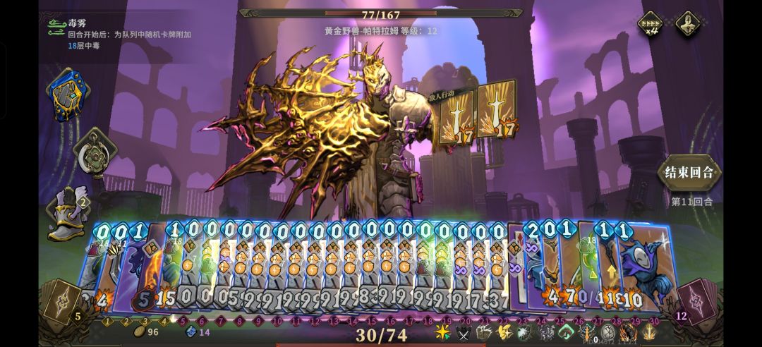 影舞者毒瘤玩法 2