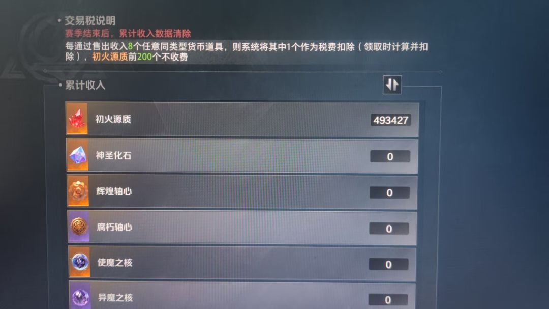 s12结束,又到了惯例提建议(pvp)的时刻 1
