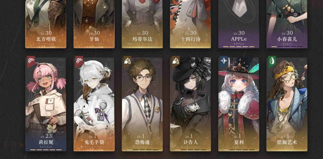 新人刚入坑,练哪几个好啊? 2
