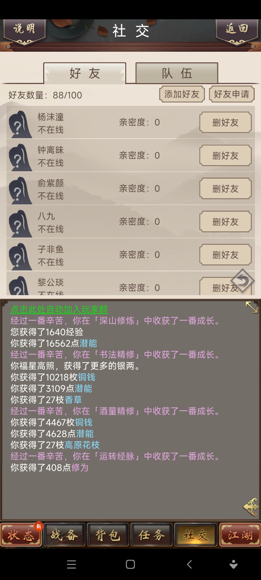 动态图片 9