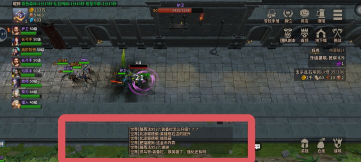 建议，聊天框做大一点截图