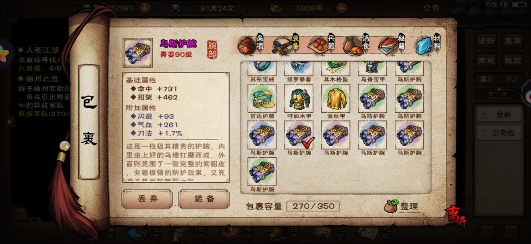 动态图片 4