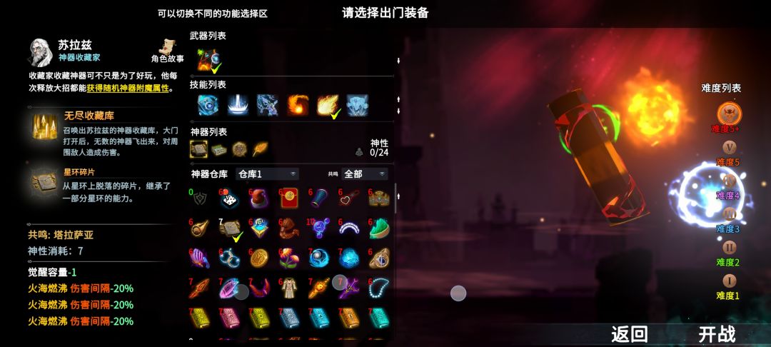 打不过无尽的,魂石不够的进来看。 3