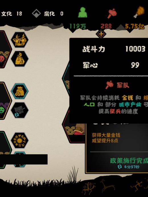 过了一天终于把战力补回来了 1