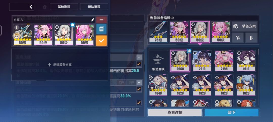 萌新不知道凭证怎么换，求帮帮 2
