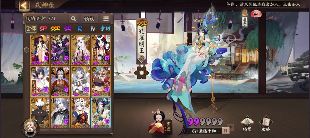 求配队!!! 3