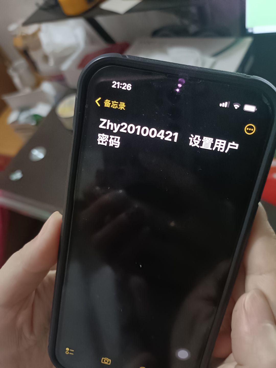 动态图片 3
