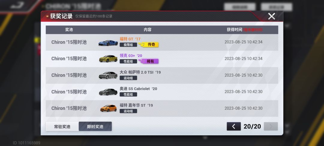 我应该像你们一样骂他还是夸他？截图