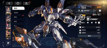 养完的第一台机甲！宣布吧，无敌了！哈哈