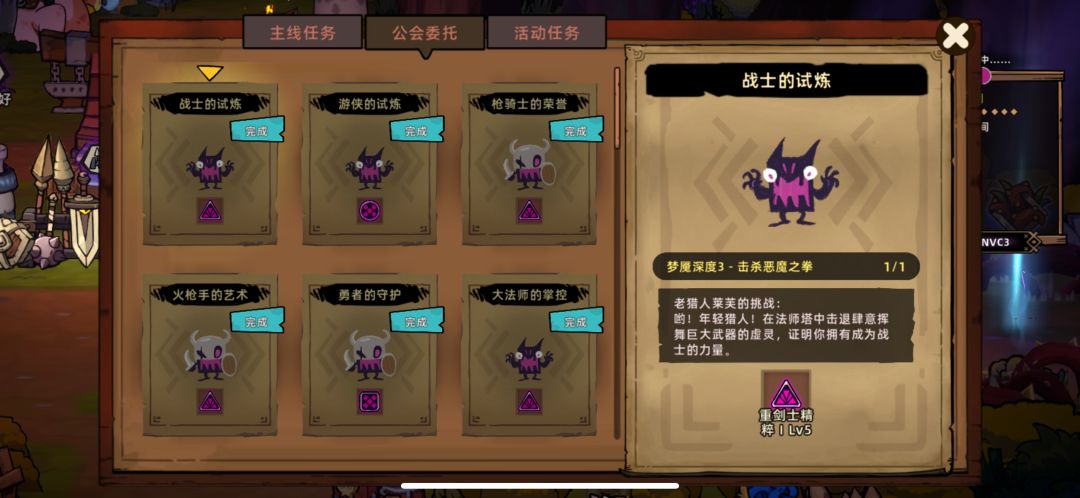 EX30打一个多小时,别打奖励一样的浪费时间 2