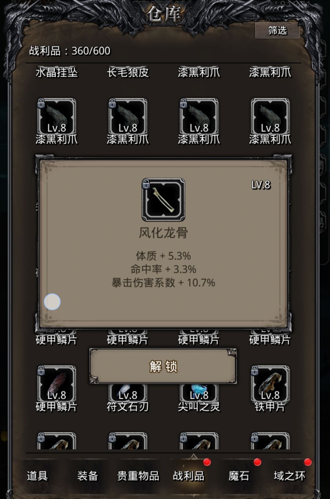 这。。。睡不着,睡不着 1
