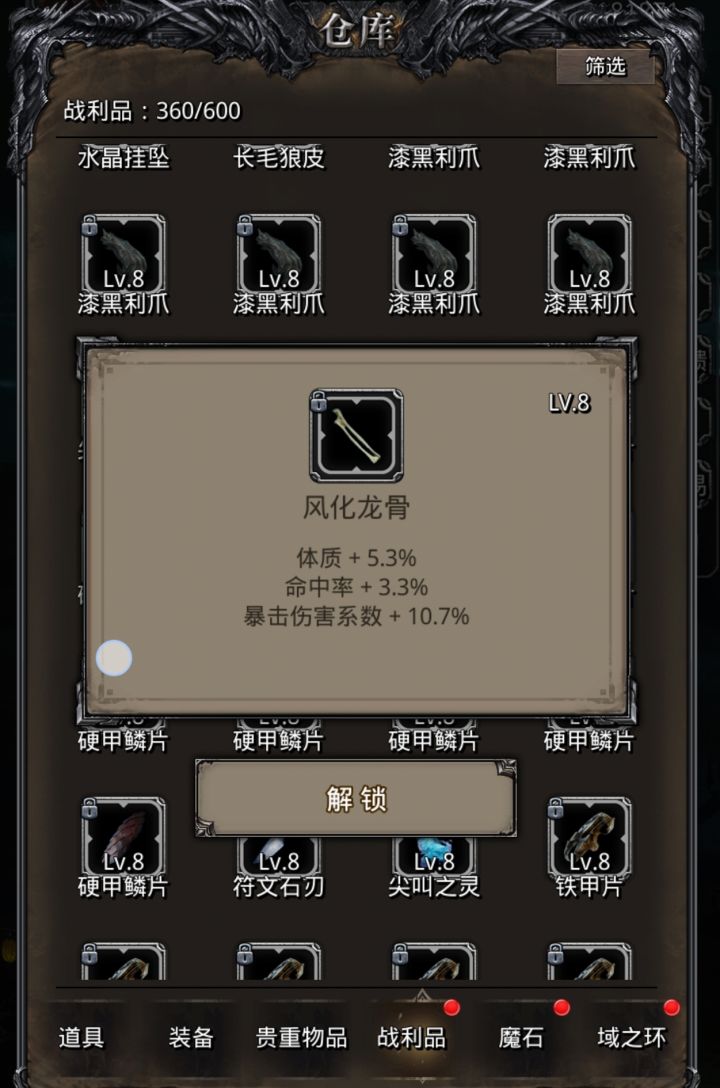 这。。。睡不着,睡不着截图