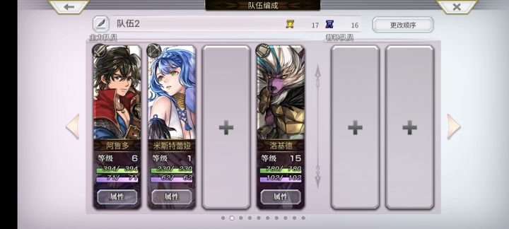 求教截图