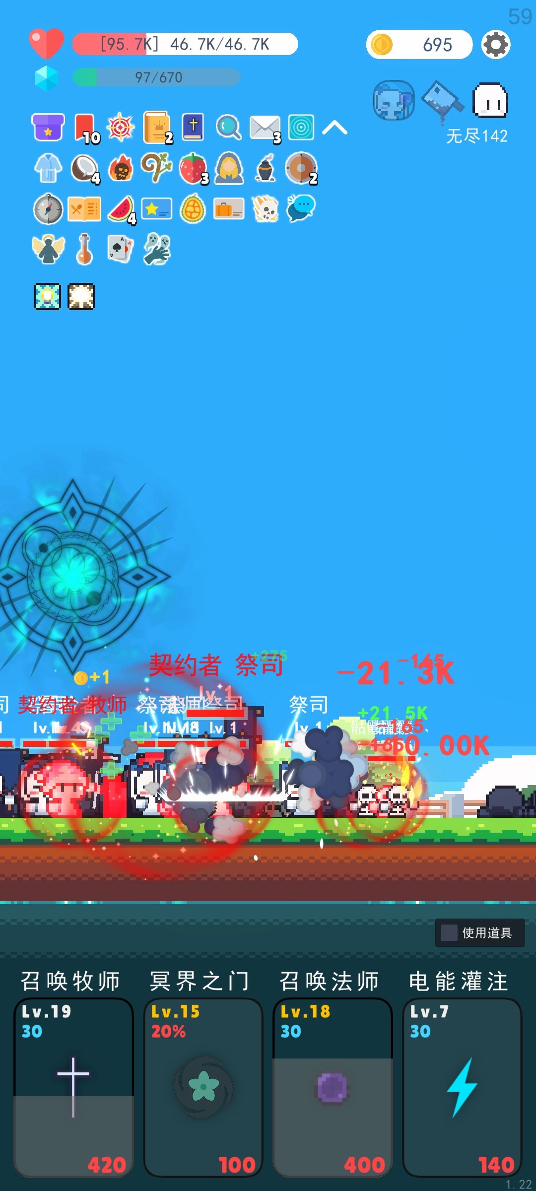 算无敌了吗 3
