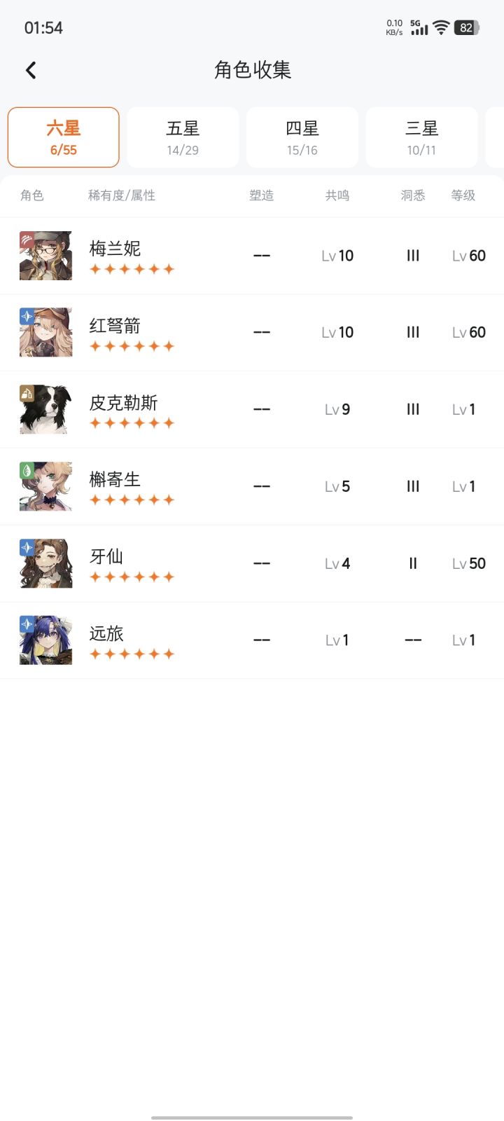 想回坑，问问截图