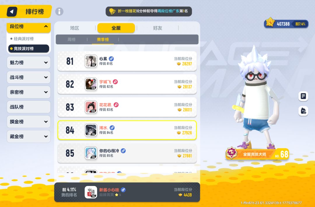 即使毫无胜算 5