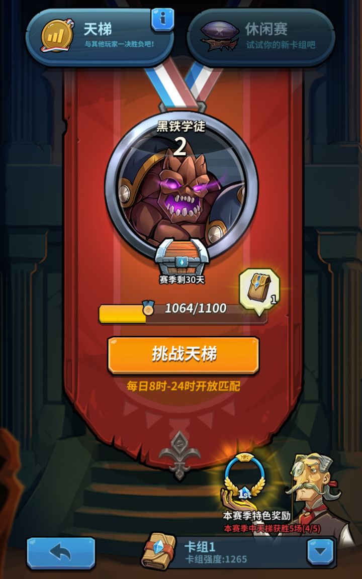 重新来过 这次我是毒爆截图