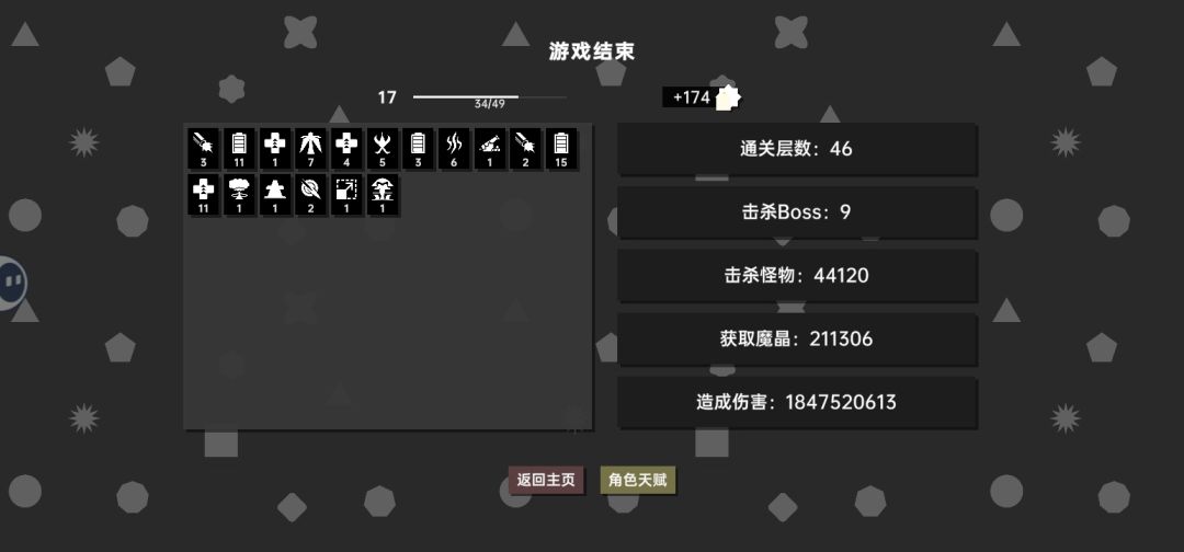 直接给我卡死了啊 1