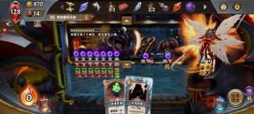 影主，超简单配置，数值完全超标