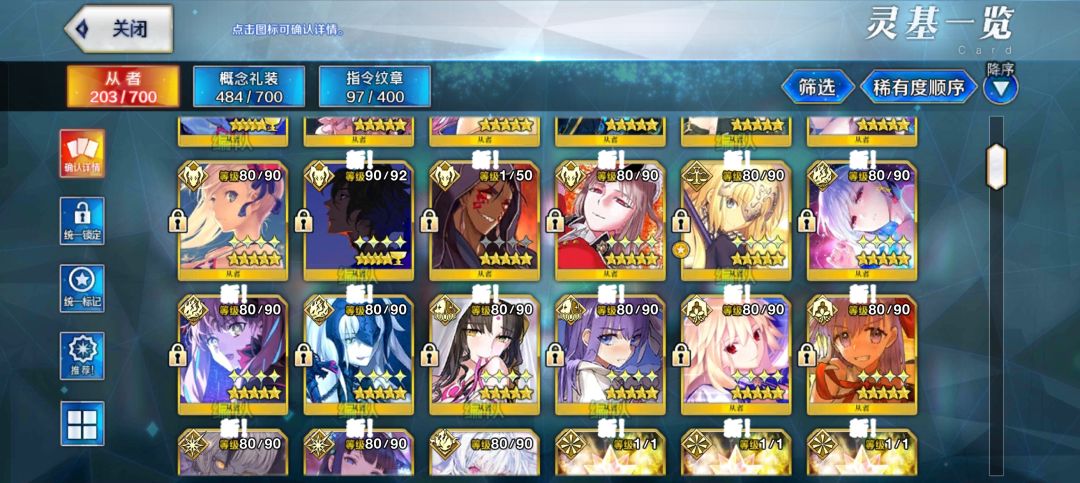 回坑 2