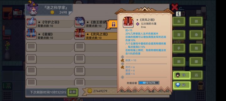 大佬们这个能找吗截图